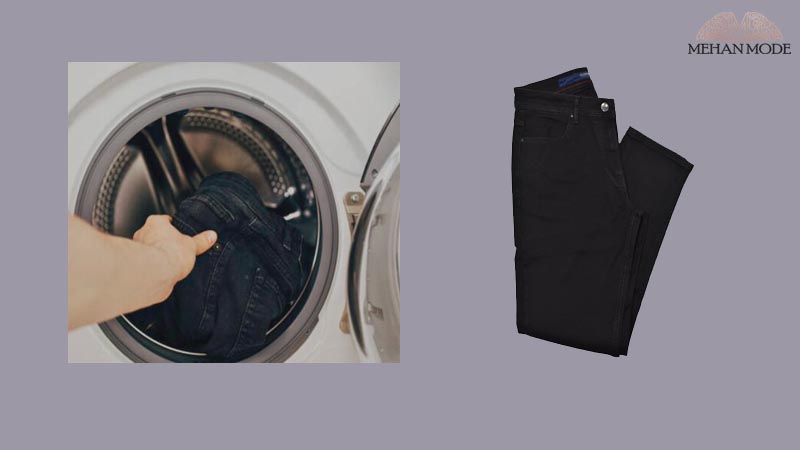 شستن شلوار جین + خشک کردن شلوار لی
