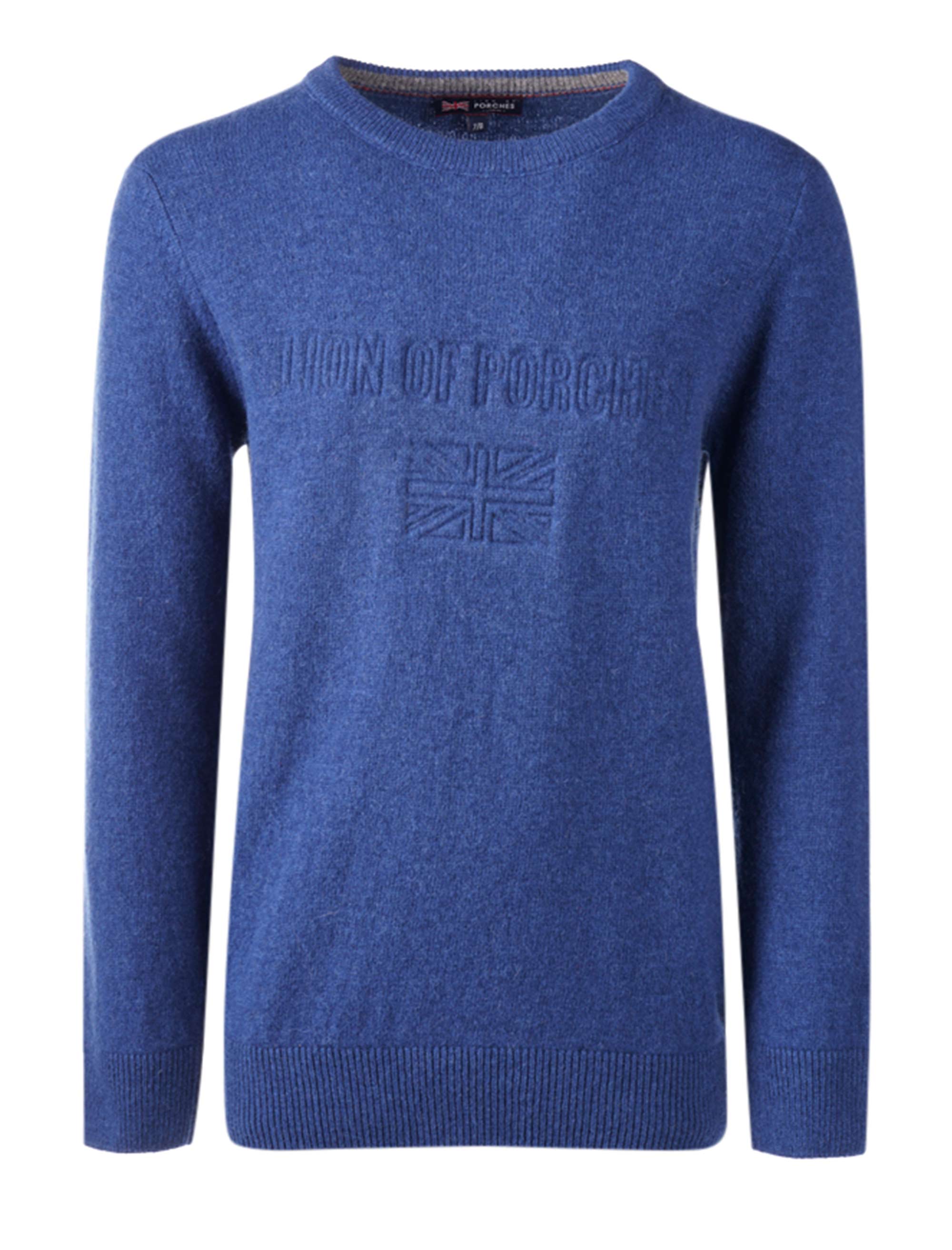 پلیور پسرانه