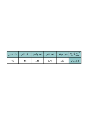 بافت زنانه